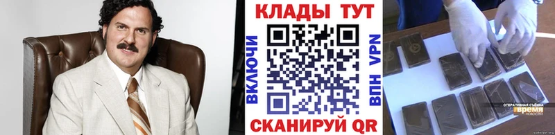 Где найти наркотики Оса КОКАИН  Бутират  Alpha PVP  АМФ  Марихуана  Гашиш 