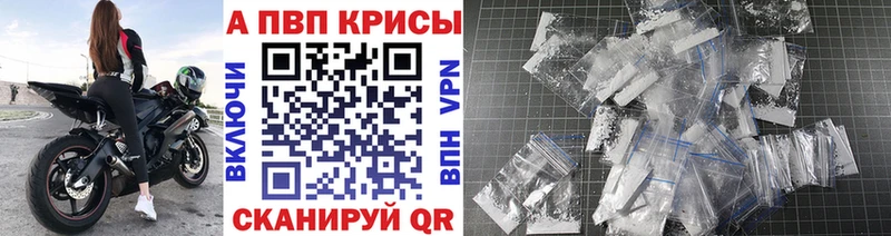 купить   площадка клад  APVP СК  Оса 