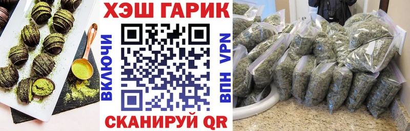 Печенье с ТГК конопля  Оса 