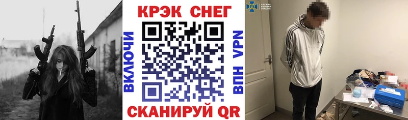 это формула  Оса  КОКАИН 98%  купить наркотик 