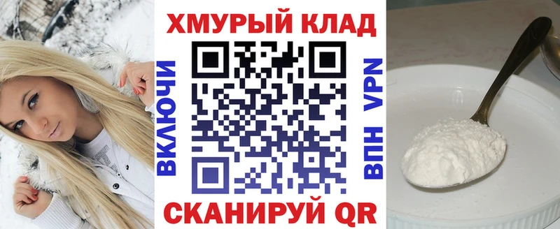 нарко площадка Telegram  гидра маркетплейс  Оса  купить наркоту  Героин VHQ 
