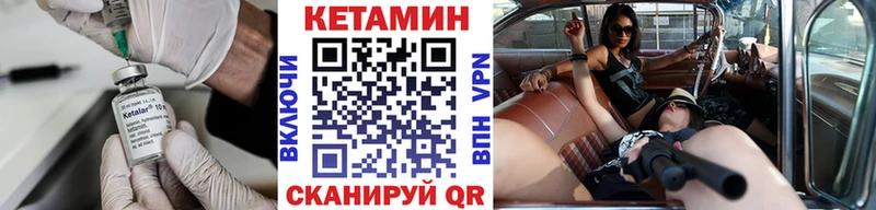 сколько стоит  KRAKEN ONION  Кетамин ketamine  Оса 