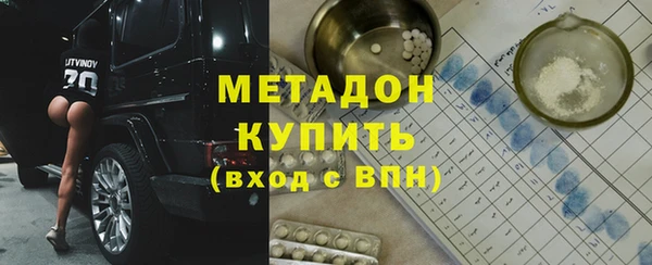 МДМА Навашино