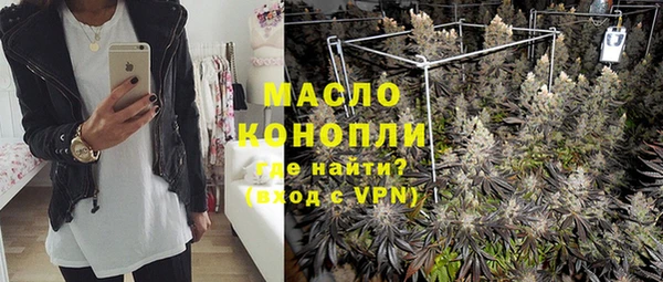винт Нефтегорск