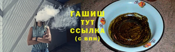 метадон Верхний Тагил