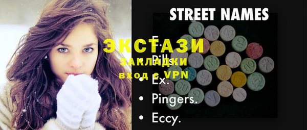 винт Нефтегорск