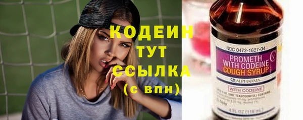 винт Нефтегорск