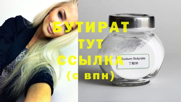винт Нефтегорск