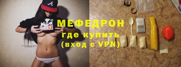 ALPHA-PVP Нефтекумск
