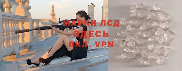 кристаллы Новокубанск