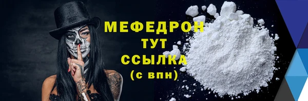 прущие крисы Нея
