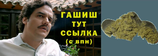 таблы Наволоки
