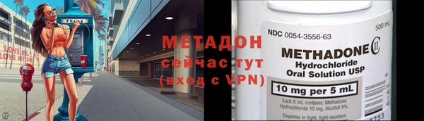 ALPHA-PVP Нефтекумск
