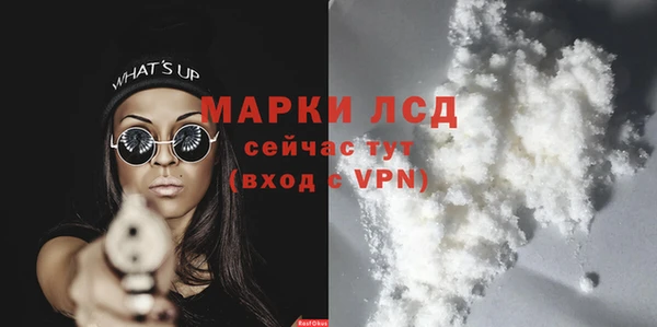 винт Нефтегорск