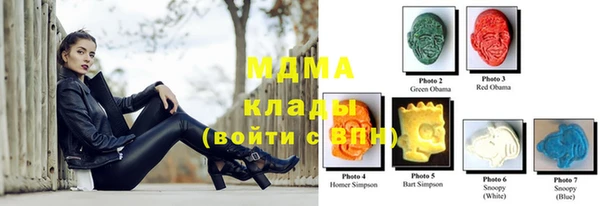 каннабис Ленинск