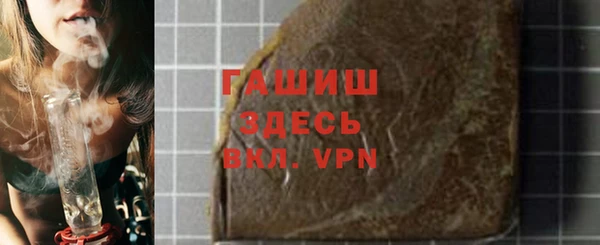 ALPHA-PVP Нефтекумск