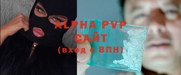 винт Нефтегорск