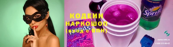 спиды Ленинск-Кузнецкий