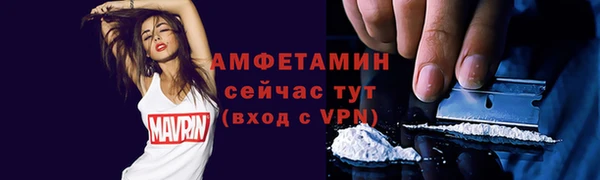винт Нефтегорск