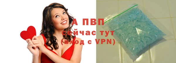 винт Нефтегорск
