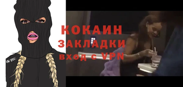 винт Нефтегорск