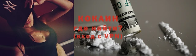 прущие крисы Нея