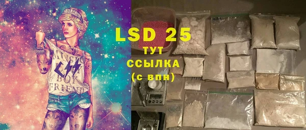ALPHA-PVP Нефтекумск