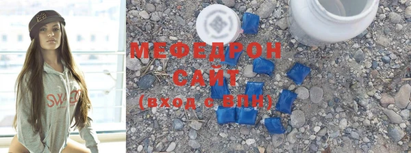 винт Нефтегорск