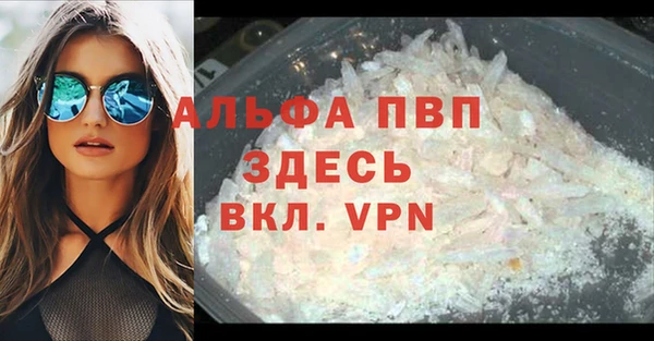ALPHA-PVP Нефтекумск