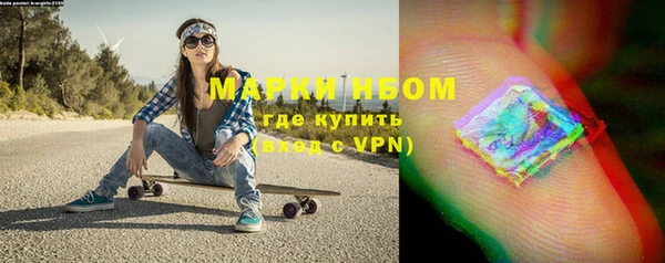 винт Нефтегорск