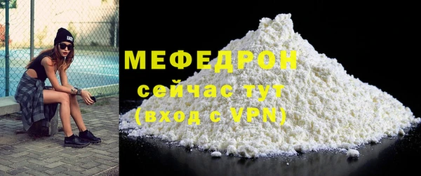 экстази Новозыбков