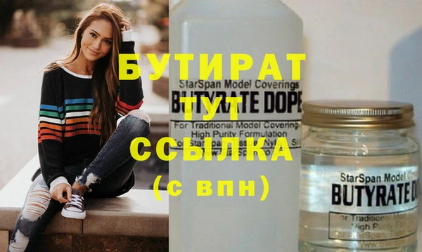 ALPHA-PVP Нефтекумск