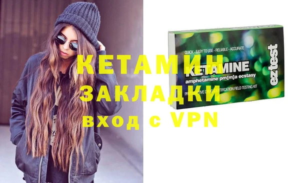 каннабис Ленинск