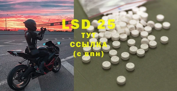 винт Нефтегорск
