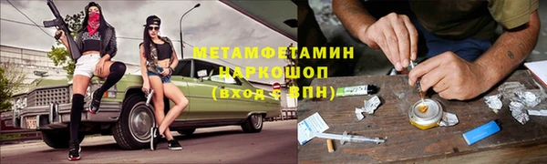 ALPHA-PVP Нефтекумск
