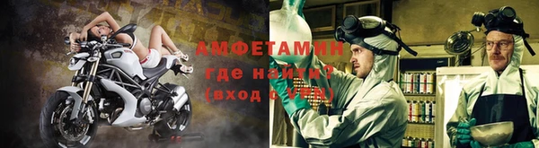 ALPHA-PVP Нефтекумск