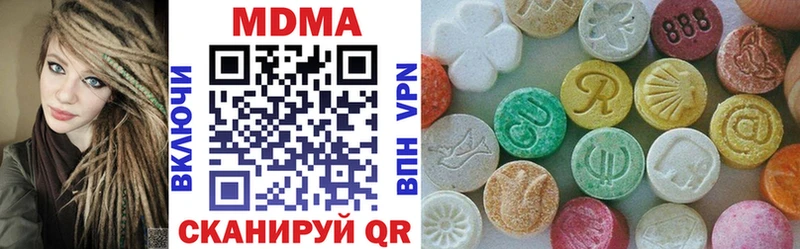 MDMA VHQ  купить наркотик  Оса 