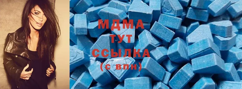 МДМА Molly  хочу   Оса 