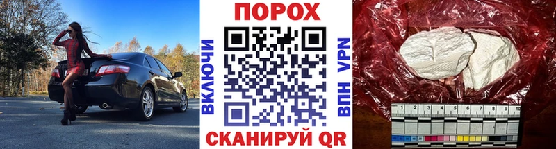 как найти закладки  Оса  МЕТАМФЕТАМИН мет 