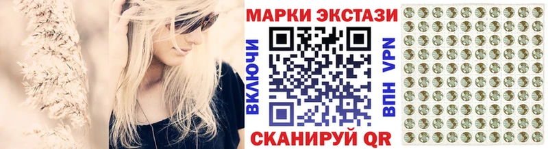 Наркотические марки 1500мкг  omg рабочий сайт  Оса 